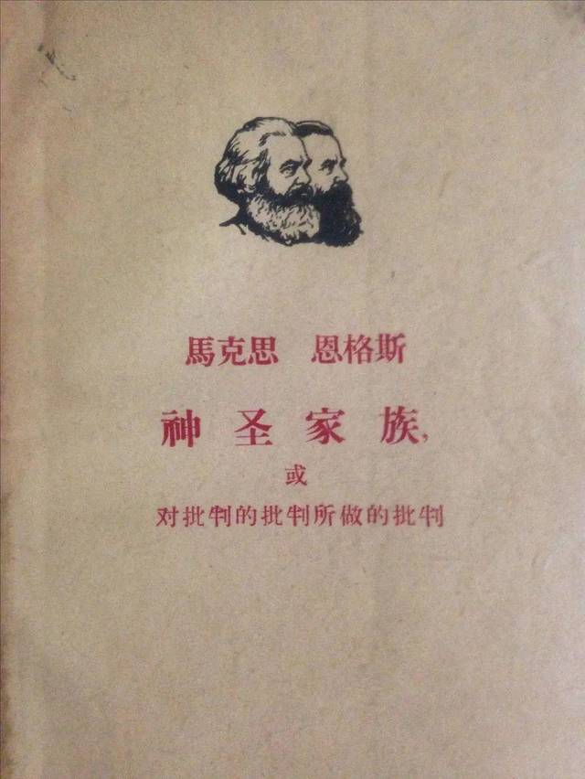 悦读兰大第三期马院前浪带后浪重温马克思主义经典