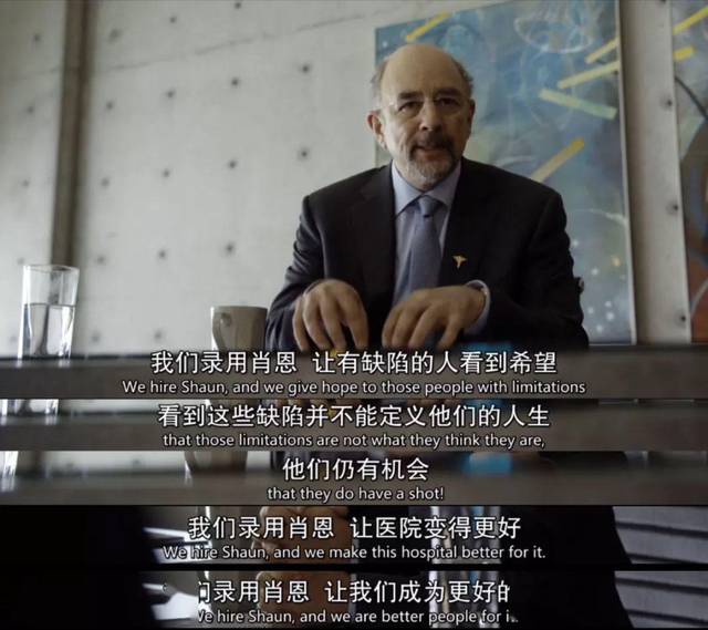《良医》以肖恩为群像代表,展现了自闭症患者眼里的世界,把特殊的
