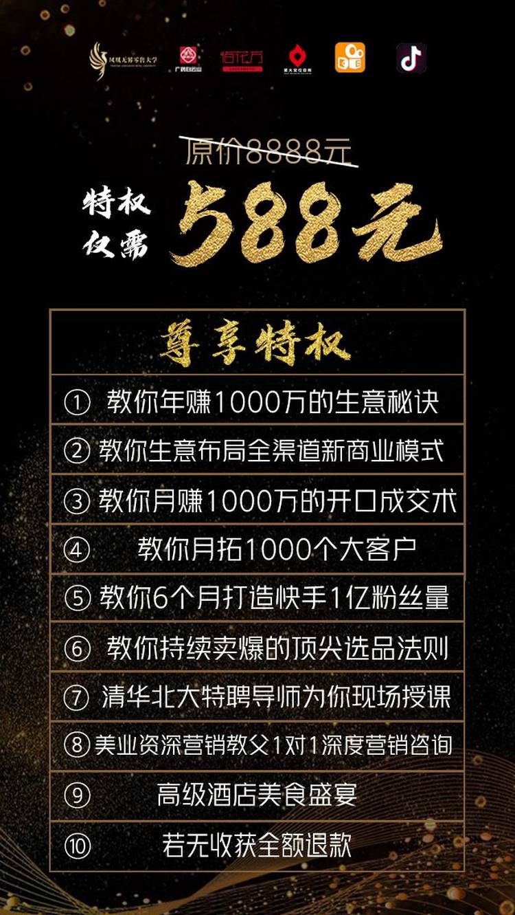 星火定位｜揭秘李佳琦5分钟卖1.5万支口红的营销套路