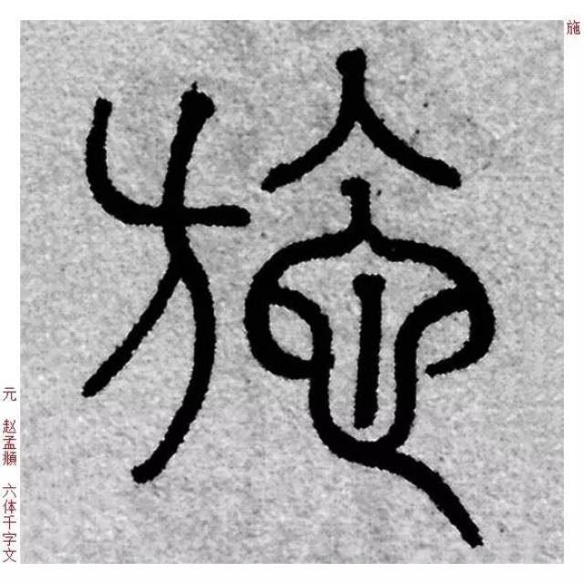 施耐德电气亮相CeMAT