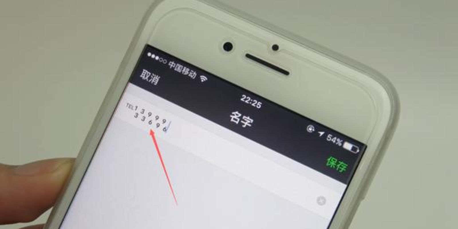 微信这样的昵称怎样设置?超小字很有意思!