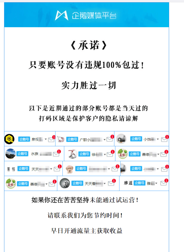 竞价排名是什么意思_竞价排名广告