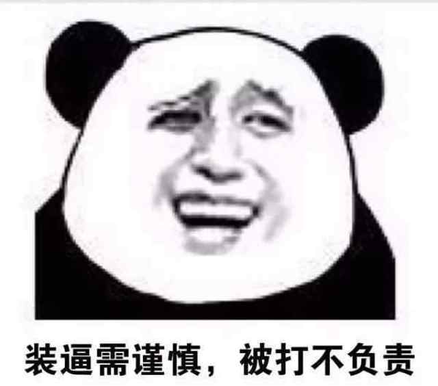 微信技巧:隐身,朋友圈变空白,头像变一根头发丝