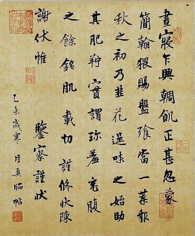 汲古传心 月真法师书法作品展杭州开幕 妙境圆融