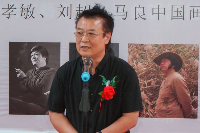 骆孝敏,刘超,马良中国画小品展在亮宝楼开幕