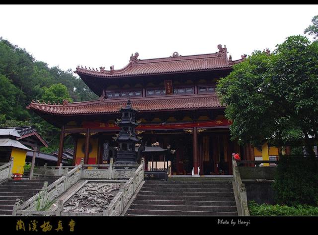 栖真寺地处深山岙地,群山环抱,风景秀丽.