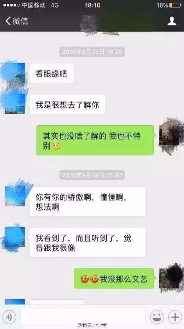 直男是一种很玄的东西-搞笑频道-手机搜狐