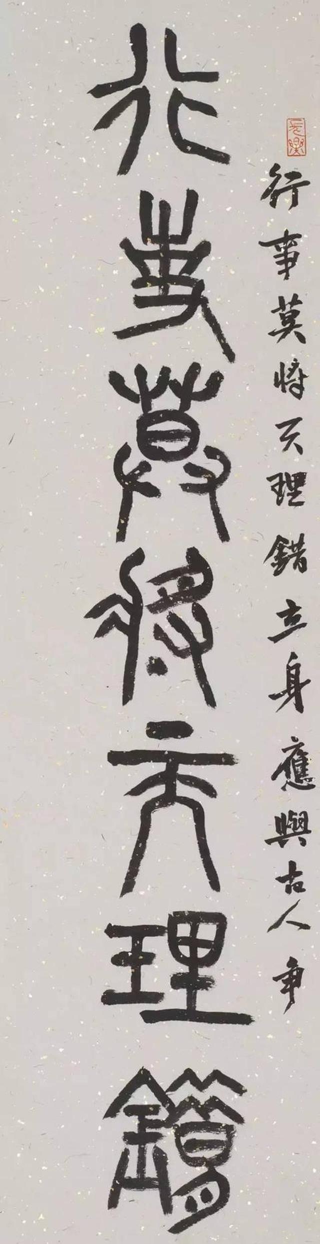 40′11〃 崔志强谈草书的创作 15′01〃 作品欣赏 观崔志强先生之书法