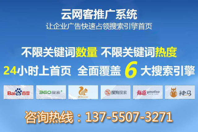南昌网站关键字优化