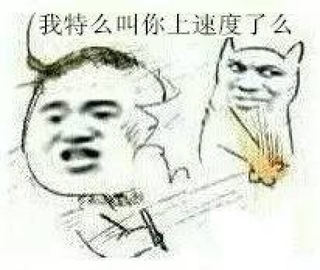 有一种欢乐,叫自行车表情包