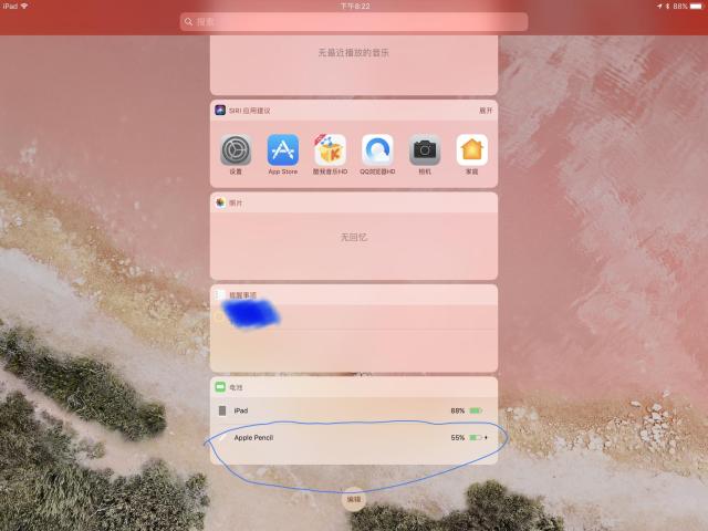 apple pencil的电量怎么看?