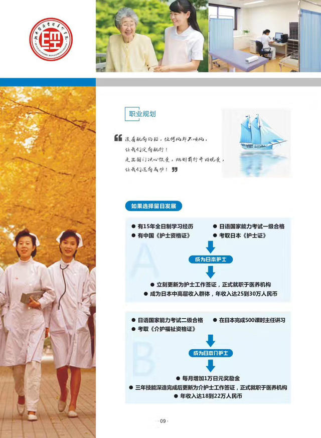 长沙卫校毕业证怎么补办 搜狐网