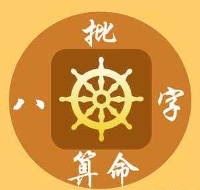 免费算命网官网 1c53ada29bcc465c9c8db09b9ccb9aef.jpg