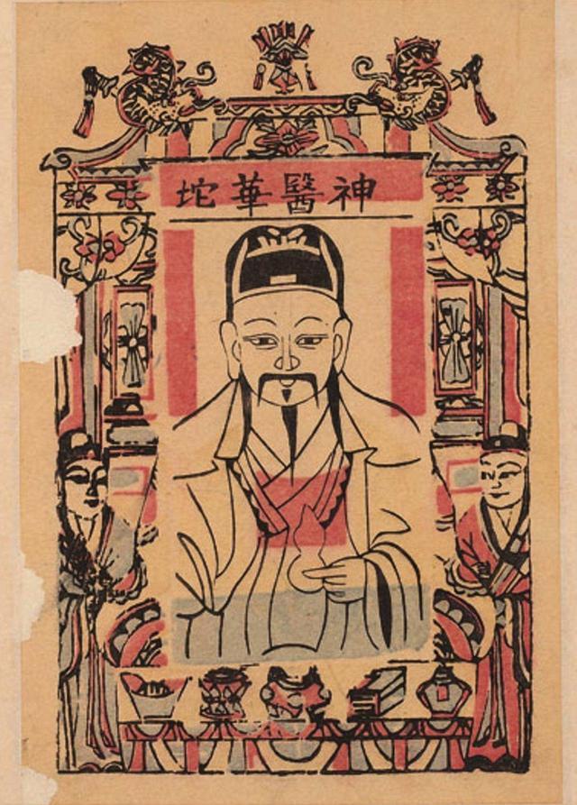 天医在此什么意思,天医地医是什么意思,天医宅是什么意思_大山谷图库