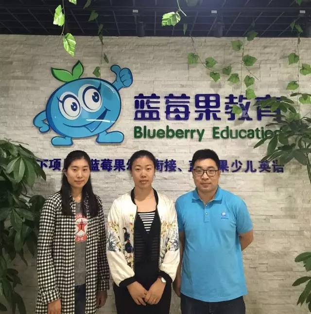 加盟蓝莓果幼小衔接,蓝莓果少儿英语两个项目.