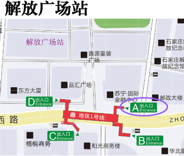 乘坐地铁逛石家庄十大城市名片!市区的都免费