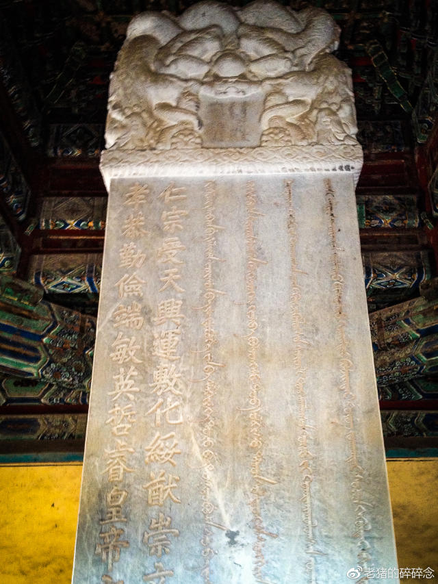 寻龙诀帝陵幽宫禁地,清西陵全地域探秘之嘉庆昌陵