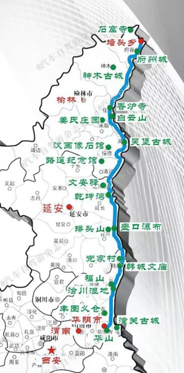 陕西沿着黄河走向南北布线的省级公路——"沿黄公路"将于今年8月建成