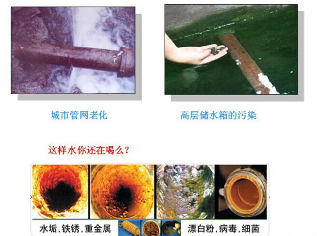 第四部份:水污染解决办法