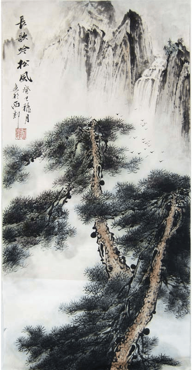 一天一书画:张之道山水国画作品赏析