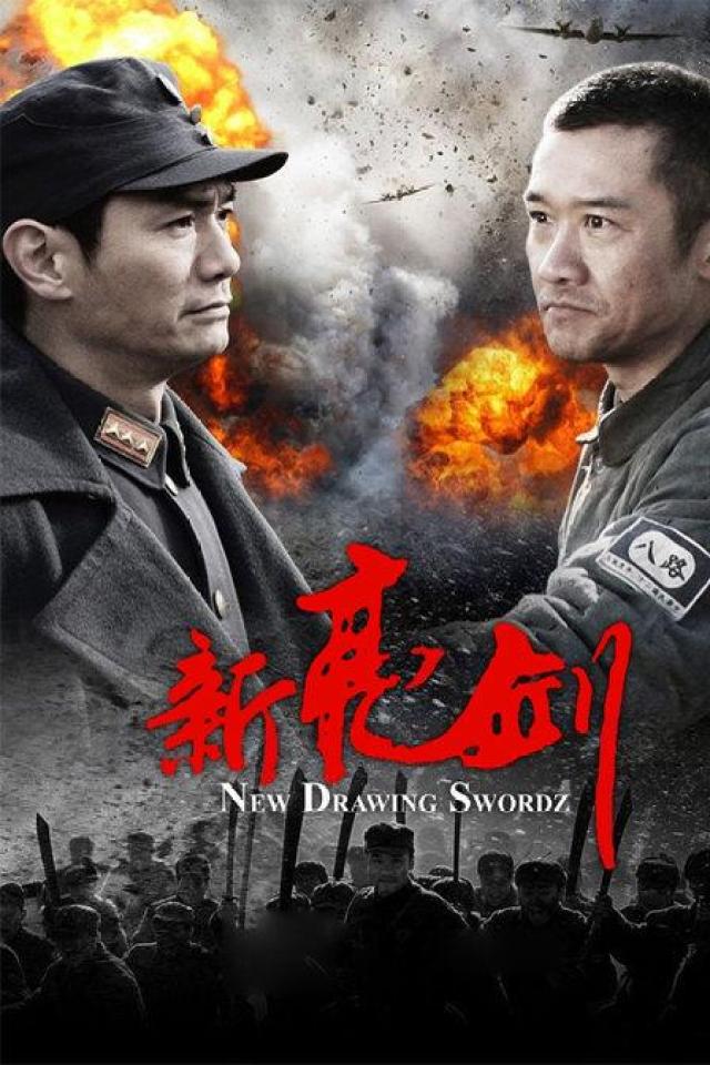 毁了这个《亮剑》招牌,只是因为选角太失败?