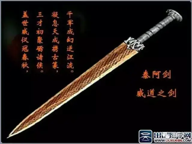 电脑上wap网:中国八大名剑,最后一个让所有人沉默-历史频道-手机搜狐