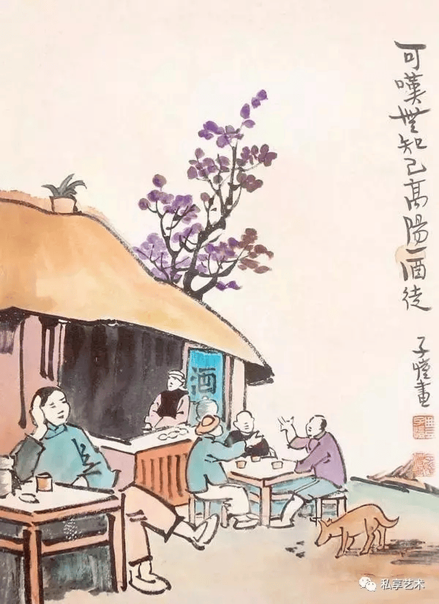 丰子恺:这个世界不是有钱人的世界