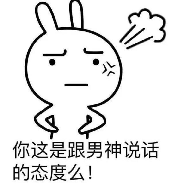小编回答:有人在教怎么和女生聊天的方法,我的表情包就是他给我的,你
