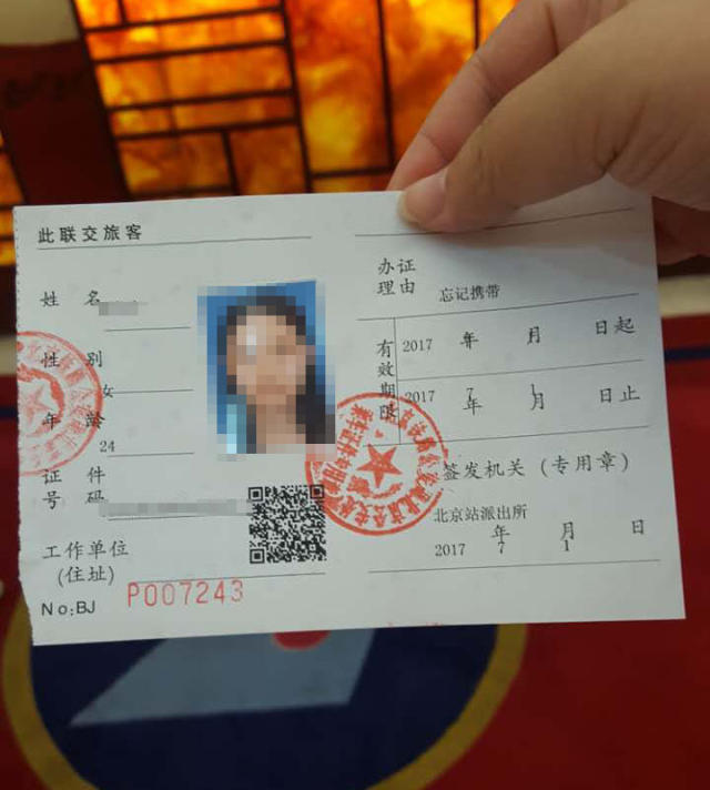 有效的明_考驾照有效的明_性质是什么