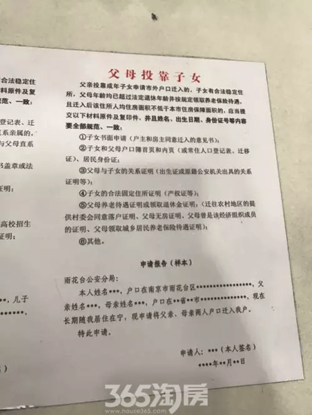 子女出国父母资金担保证明 搜狐网