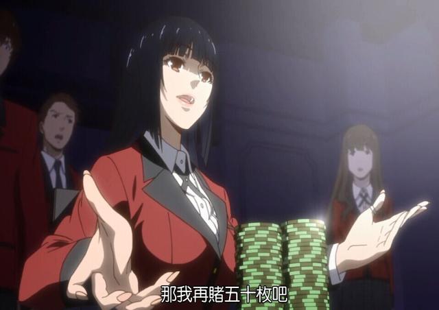 7月新番颜艺大作,《狂赌之渊》登场!