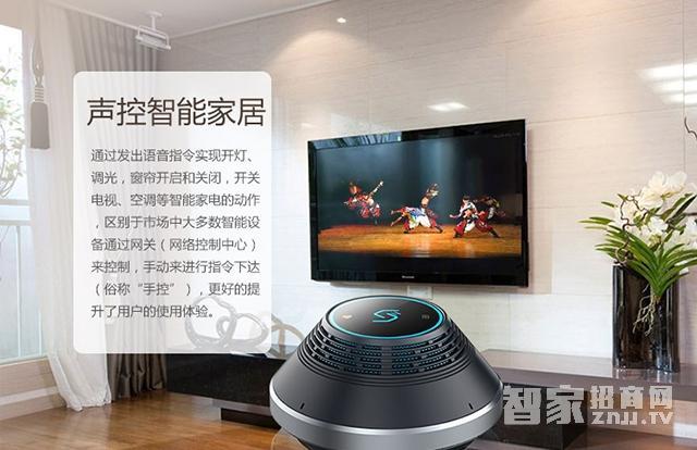 智能家居语音市场的现状