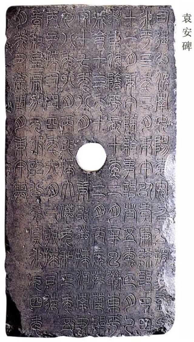 大三度小三度固)