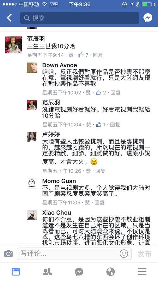 台湾网友评论大陆年轻人 510c0a91c89a46b2a1fa983f88cb8189.jpg