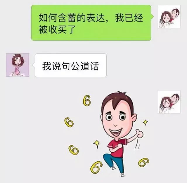 看完这20个微信对话,我脸笑抽筋了……-搞笑频道-手机
