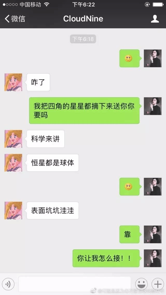 异性对我发的关心微信,回复抱抱表情,什么意思?
