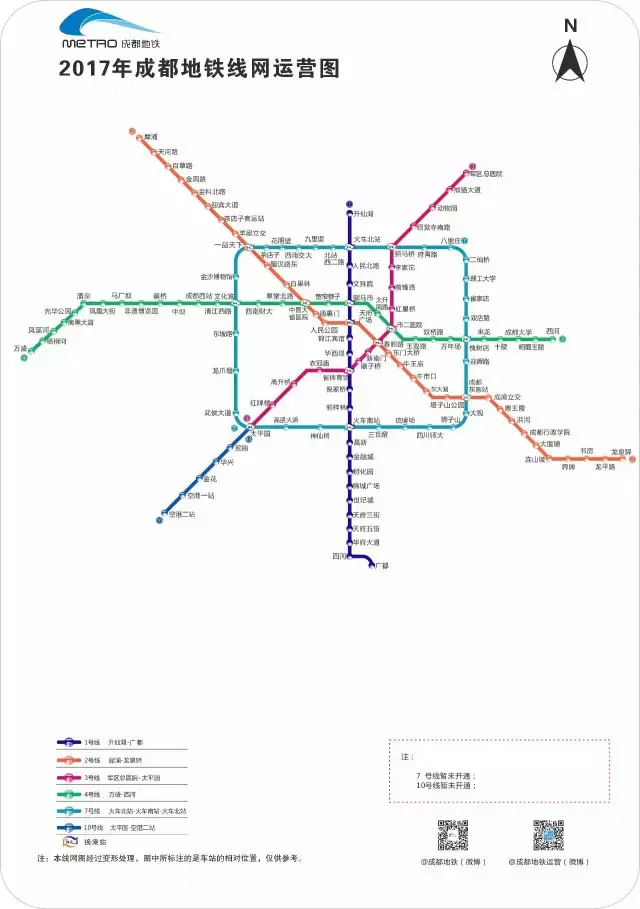 既然说到了咱们的线路图,小编先给大家看一下2017年底成都地铁的线路