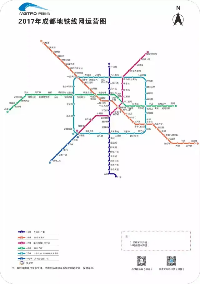 小编先给大家看一下2017年底成都地铁的线路图哈(注:这是10号线一期,7