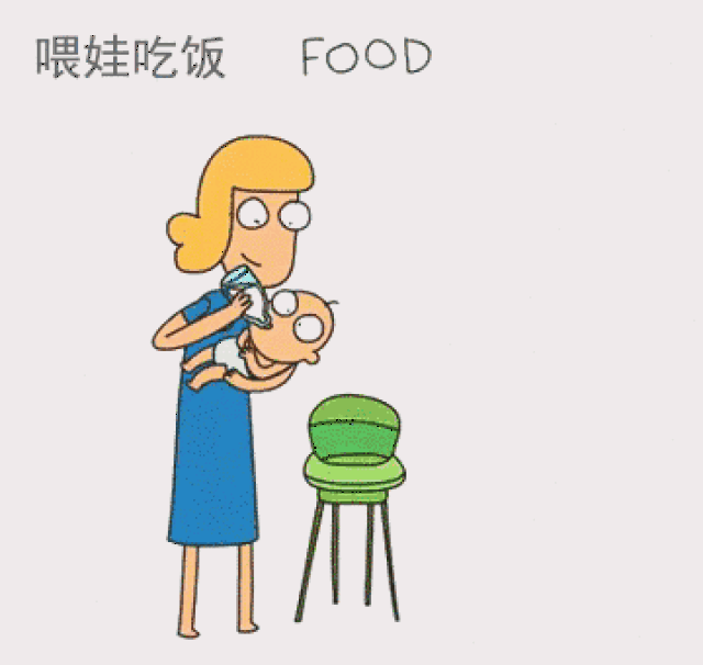 那爸爸是怎么带孩子的呢?