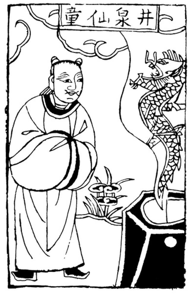 六月十三井泉龙王圣诞,酌水献花供奉龙德普施甘露