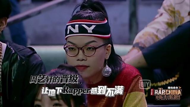 《中国有嘻哈》地下rapper与偶像团体现场撕逼