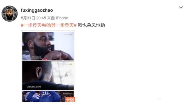 一部刷爆外国人朋友圈的nba中文纪录片