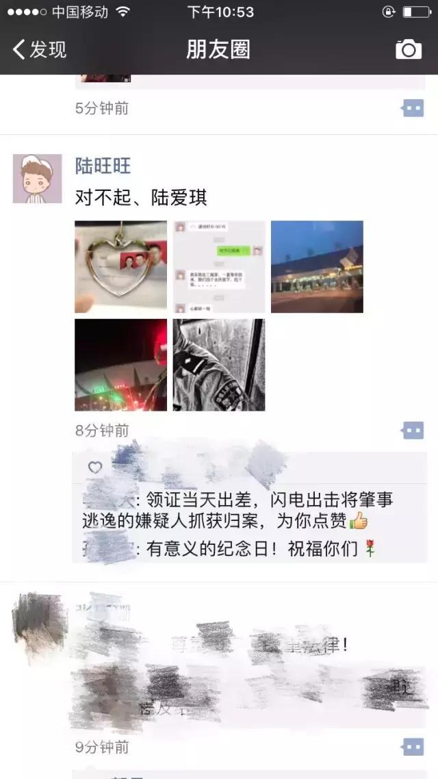 翻朋友圈时看到同事小伙领证的消息 除了满满的祝福ne~还有深深的不解