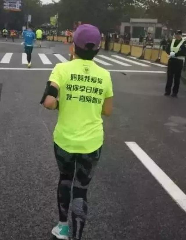 厉害了,马拉松标语也这么会玩?