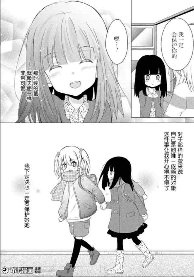 讨厌ntr的我却欣然接受了这部关系复杂的百合番