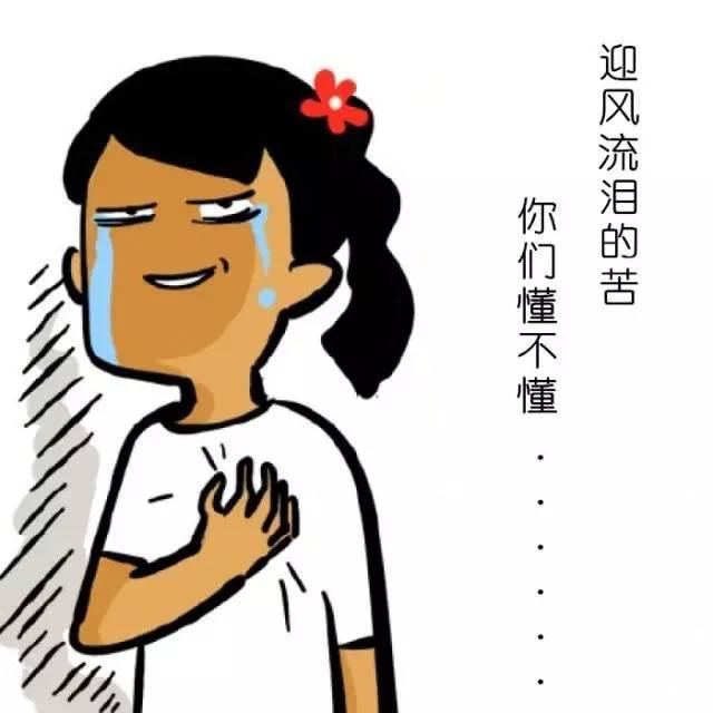 情不自禁的流泪,不一定是悲伤