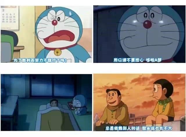这可能有你的哆啦a梦