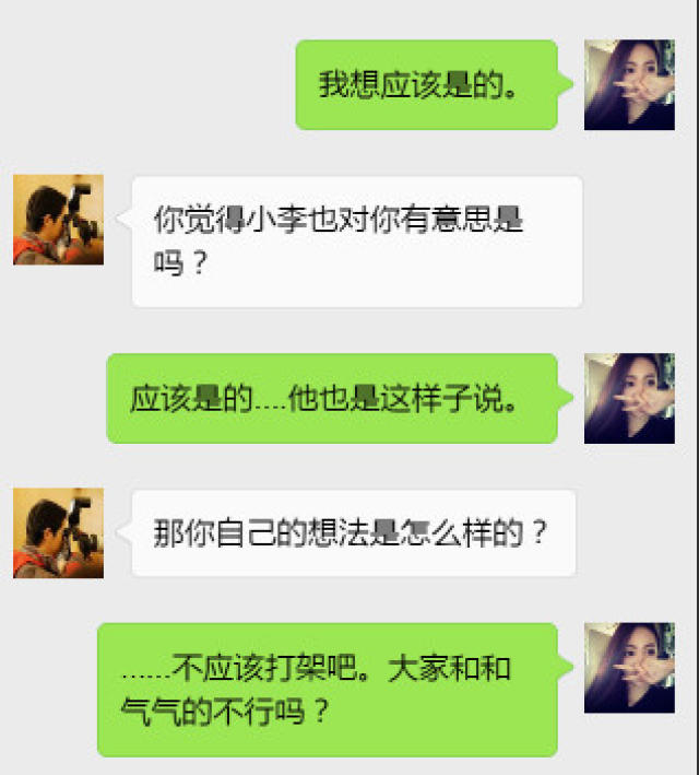 两男一女宾馆同住一间房,起争执引发了血案!