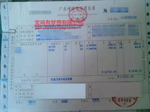 开票人纳税人识别号是什么