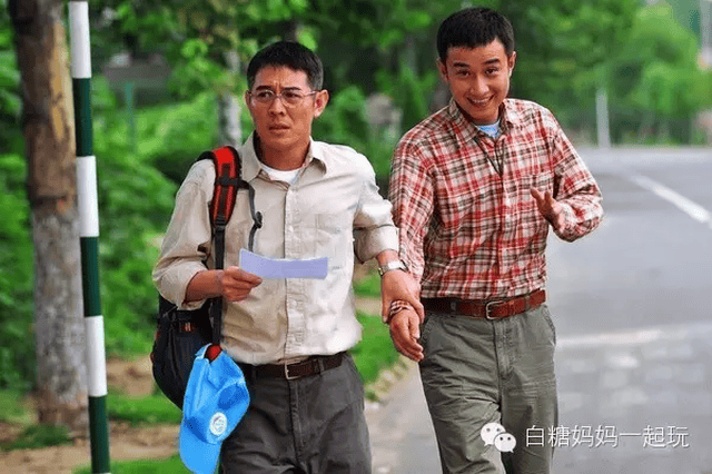 饰)带着孩子开始了这次旅程,她火辣辣的 性格和自闭症儿子(朱江迪 饰